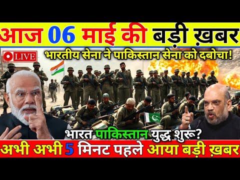 06 मई का मौसम | 06 May Ki Top Headlines News Today | मुख्य समाचार #Lucknow_weather #आज_का_मौसम