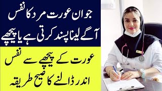 How Lose Weight | Weight Loss Tips | Wazan Kam Karne Ka Tarika #trending