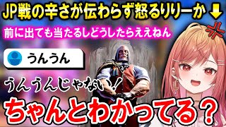 【スト6】JP戦の中下段トルバランやトリグラフの辛さがリスナーに伝わらず怒り出す莉々華社長w【ホロライブ切り抜き/一条莉々華/エドモンド本田