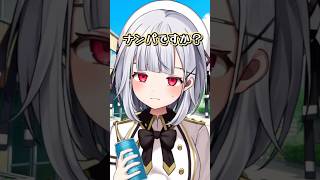 親身になってくれる人  #vtuber  #shorts
