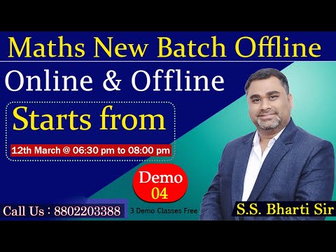 Maths New Batch Started from 12-03-2021 Demo Class 04 || Timing 06:30 pm || By S.S.BHARTI SIR ||