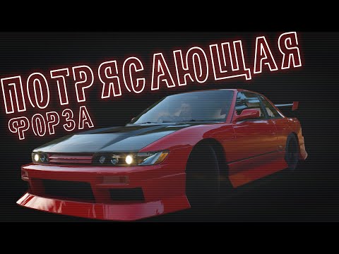 FORZA HORIZON 5 - ТЫ ПОТРЯСАЮЩАЯ