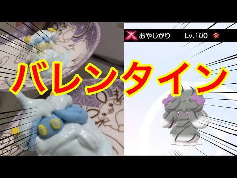 鈴木けんぞう 2月14日にバレンタインの動畫をあげるヤツは面白いのか?