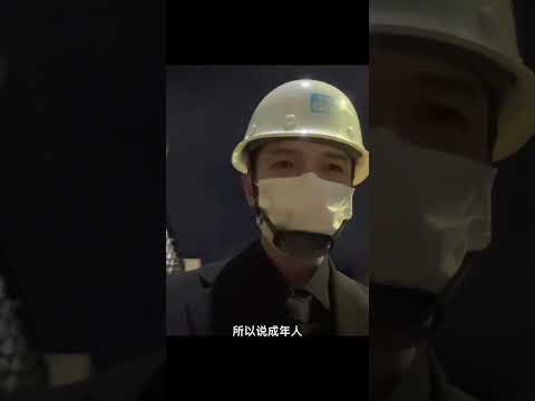 “土木人的谎言”#土木工程