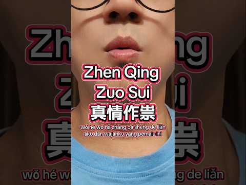 Zhen Qing Zuo Sui 真情作祟 - cinta sejati membuat gelisah