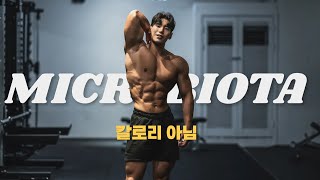 요즘 다이어트때 탄,단,지 보다 훨씬 더 신경쓰는 이것