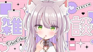 【昼活】サムネかわいい（かわいい）（天才）（世界一）【雑談/作業配信】