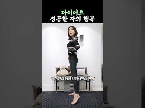 평생 숙제 <strong>다이어트</strong>