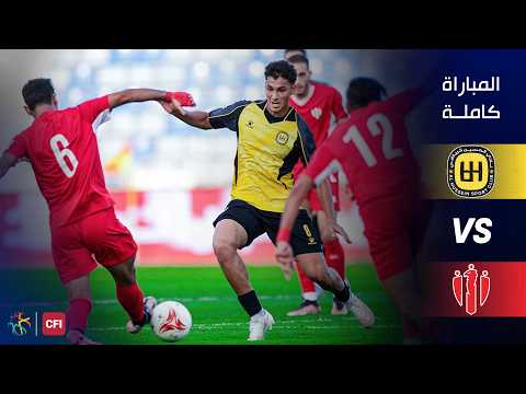 المباراة كاملة الحسين - العربي