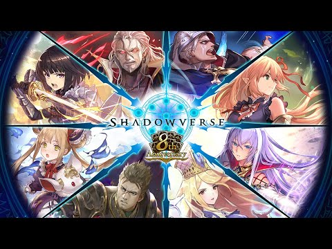 Shadowverse 8周年オリジナルPV