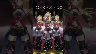 【分裂して踊ってみた💥】爆裂愛してる/M!LK【立伝都々/にじさんじ】#vtuber #shorts