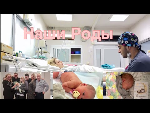 Мои роды! Те самые роды по ОМС…