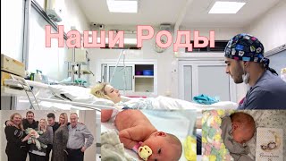 Мои роды! Те самые роды по ОМС…