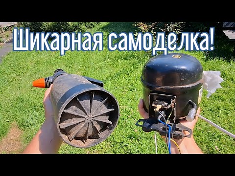 Почему я Раньше до этого не додумался, Как сделать опрыскиватель за 4 минуты!