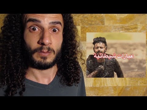 حقائق صادمة عن رامز جلال واسرار الماسونية