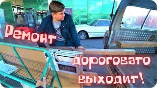 видео