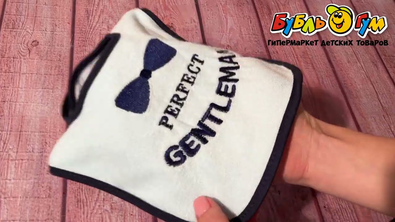 Нагрудник BUBURU Baby Gentleman - видео