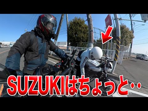 有り得ない理由でSUZUKIのバイクを降りようとしてる男がいる‥。