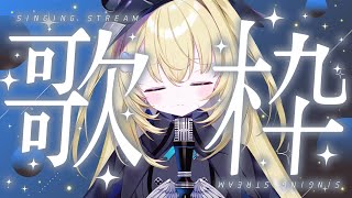 【歌枠】まったり歌ったり喋ったり睡眠導入～ #shorts #RIOTMUSIC #vtuber #vsinger #歌枠 【 #無原唱レコ