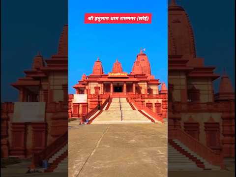 जय श्री राम 🌹जय श्री हनुमान 🙏 ##short #shorts #viral #bhakti #trending #youtubeshorts #jaishreeram