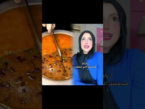 إذا أعجبك لا تنسى الإعجاب والتعليق والاشتراك في قناتي