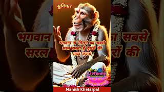 आज का सुविचार