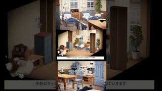 ホテルのカントリーな部屋 #あつ森 #あつまれどうぶつの森 #animalcrossingnewhorizons #animalcrossing