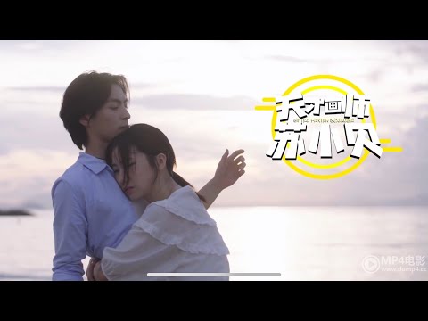 天才画师苏小贝·第十集【短剧高清】*穿越成为自己漫画里的女主，和漫画完美帅哥开启甜蜜故事*桃厂精彩剧集 #短剧 #奇幻 #爱情 #大陆剧 #短剧推荐 #穿越 #甜蜜恋爱 #漫画男 poster