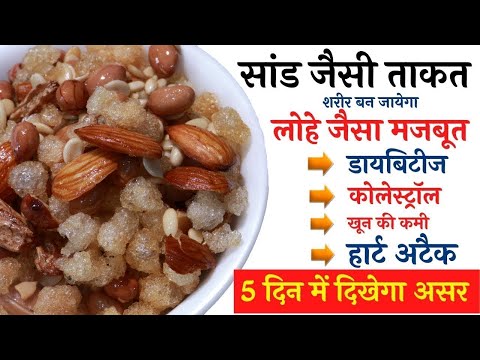 5 चीजे सुबह ख़ाली पेट घी में भून कर खालो सांड जैसी ताकत 100 साल बीमारियाँ रहेंगी दूर/Naso ki Blockage