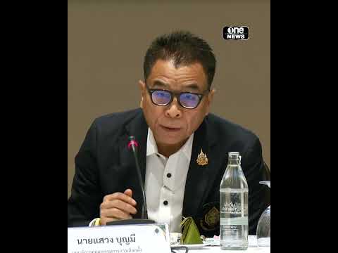 ฟ้องประชาชน เพราะทำตามหน้าที่ | สำนักข่าววันนิวส์