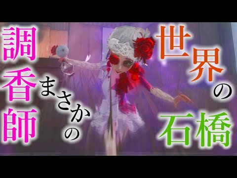 【第五人格】フォーラム杯「準決勝」Lr VS カエルぴょん 優勝賞金１０万円！【IdentityⅤ】