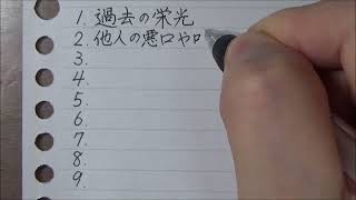 動画サムネイル