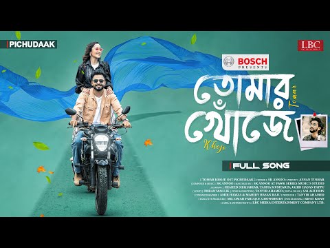 Tomar Khoje | OST Of Pichudaak | Shahed Shahariar | Tasfia Mumtarin | Tanvir Ahamed | LBC