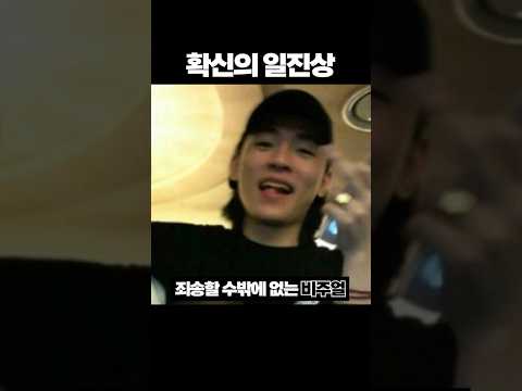 일진 확률 99% 비주얼