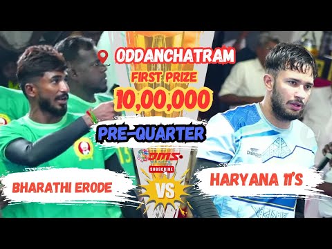 P.Q.F ||   HARIYANA 11'S VS BARATHI ERODE||#Ottanchathiram #Dindigul| Kabaddi Match - 2026