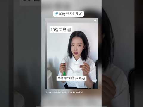 식탐 누르고 지방녹이는 빼는차 월욜 아침11시~수아침10:59 인스타sjeuro왼상단링크👆🏻