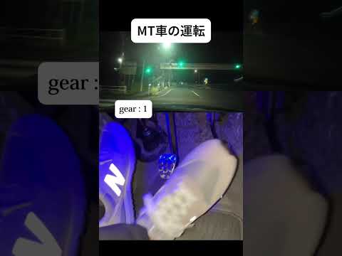 こんなことするから、、 #mt車
