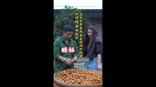 用肥肉做的糖酥 大家学着做起来#晒出我亲手做的美食 #2026新农人计划 #乡村大锅煮出人间美味