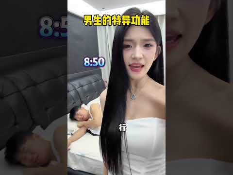 这不是男生基本操作!#猛哥和鑫鑫 #搞笑 #情侣日常