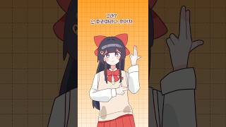 파라파라댄스나 추고 있어야겠다~😎 파라파라 챌린지🎈 #parapara #パラパラ # #vtuber  #shorts