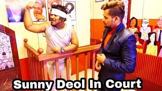 Sunny Deol In Court | Comedy Video | Yamla Pagla Deewana Phir Se | Social Nautanki 😂😂🤣🤣