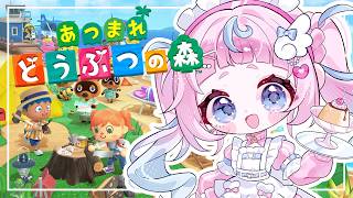 【あつまれどうぶつの森#4】ぷりん今年まだ夏祭りいってなーーーい！！🍮💌【ぷりん・らら・もーど / にじさんじ】
