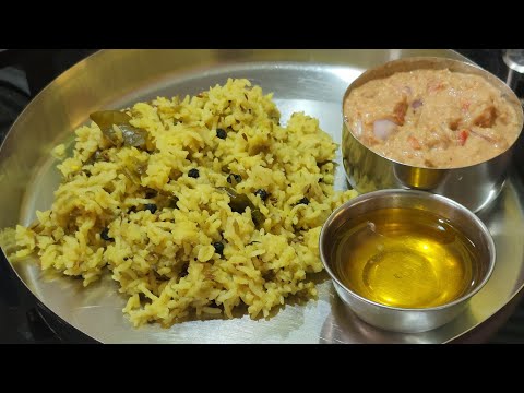 రాయలసీమ స్పెషల్ పులగం + పల్లీ పచ్చడి 😋👌ఈ కాంబినేషన్ భలేగా👌pulagam + palli pachhadi Raayalaseema spec