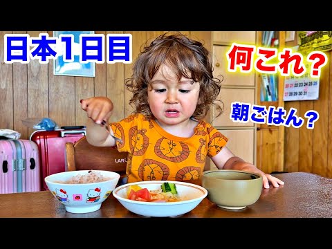 朝から驚き！息子が大興奮…まさかの反応