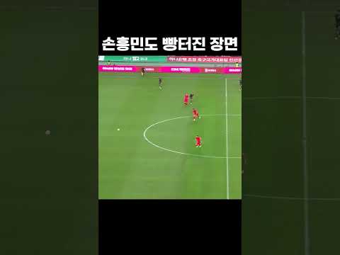 시청률1위 #shorts