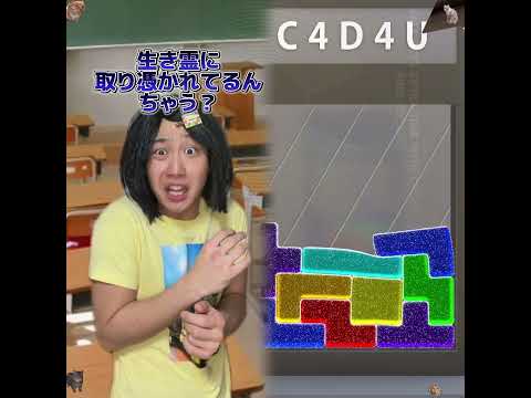 ใใใจๅใใใจใใฃใฆใไบบใใ๏ผwwwww#ใใใใ #ๅฐๅญฆ็ #ใใใใ