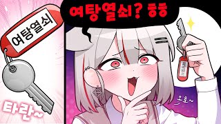 흐흐흐...여탕이라니..흐흐..