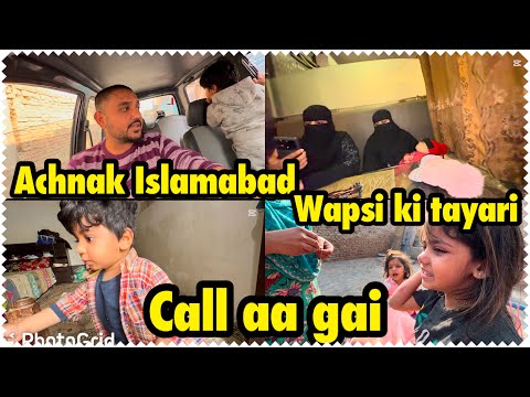 Achnak Islamabad wapas jany ki tayrii | sub ja rahy hai | call aa gai .. babar akbar vlog