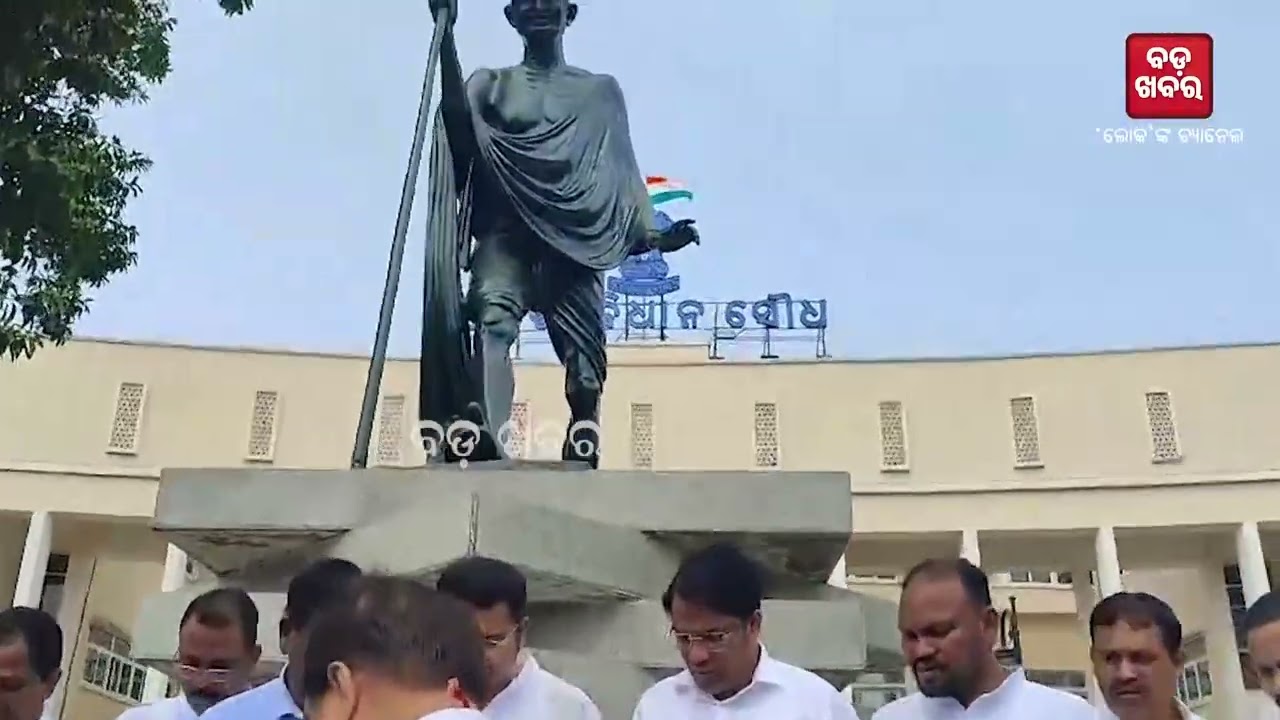 ୪ଟା ଯାଏଁ ଗୃହ ମୁଲତବି || ODISHA ASSEMBLY || BADAKHABAR TV