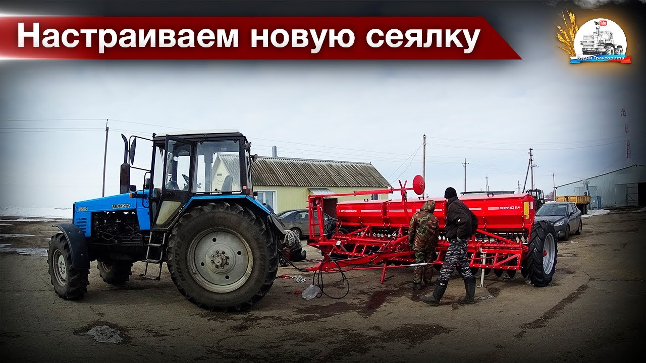 Женим МТЗ-1221 с новой сеялкой. МТЗшки захандрили. (19, 20, 21-День 6-Сезон)